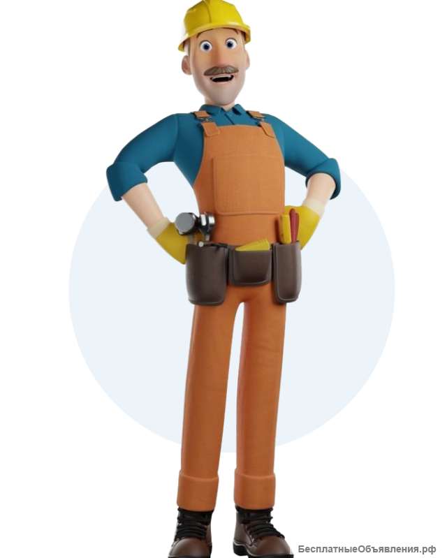 Сантехнические работы