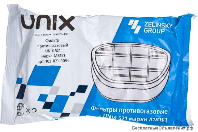 Фильтр противогазовый unix 521 A1B1E1