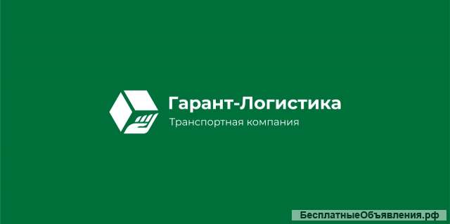 Водитель-Экспедитор