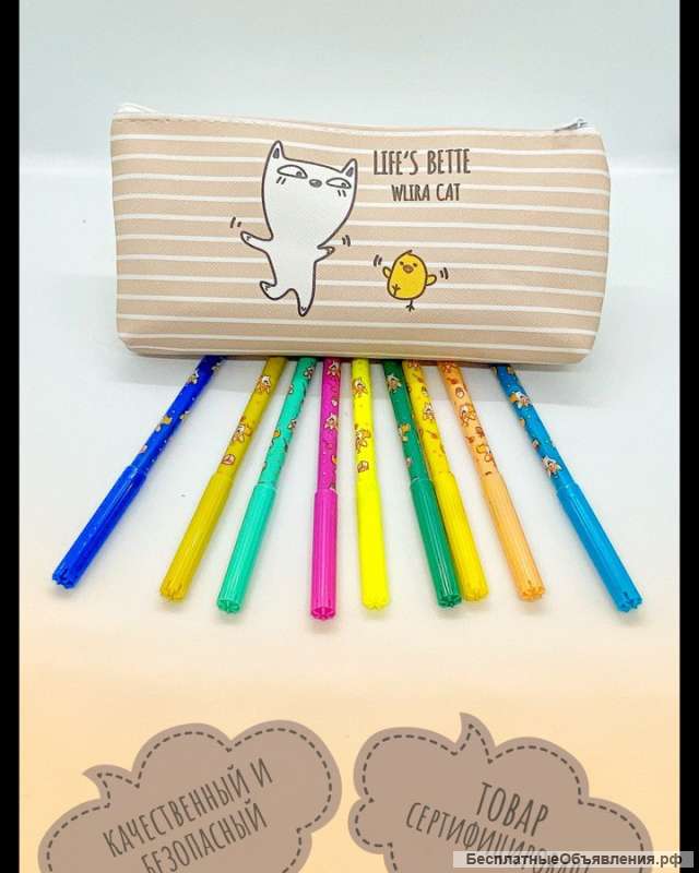 Пенал школьный (пенал косметичка)