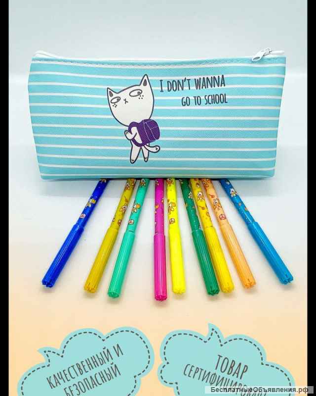 Пенал школьный (пенал косметичка)