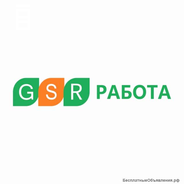 Комплектовщик на склад