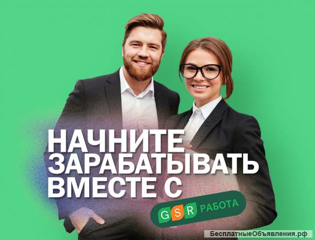 Комплектовщик на склад