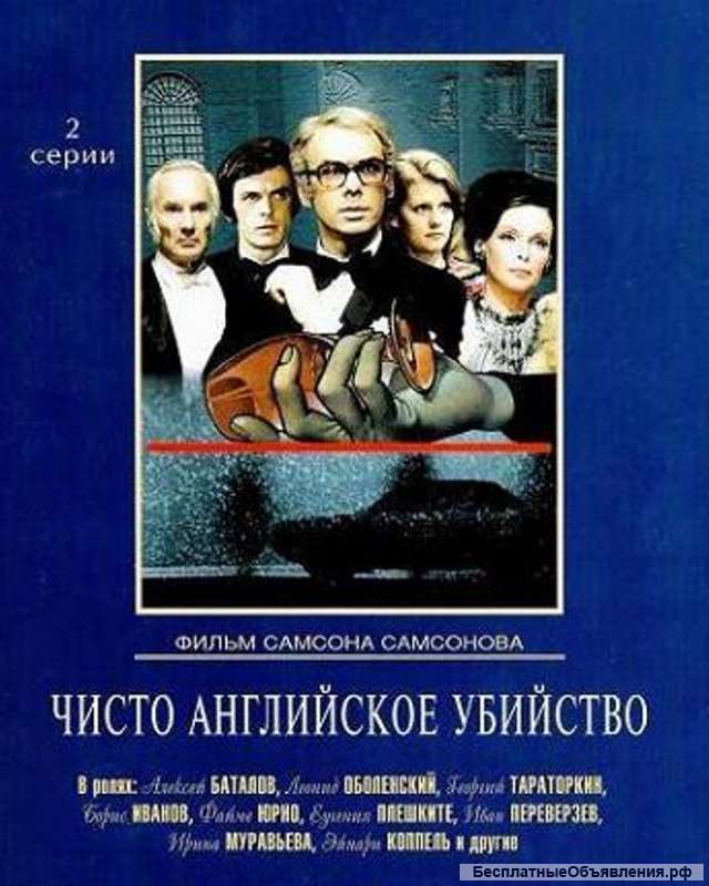 Приму в дар фильмы на двд дисках