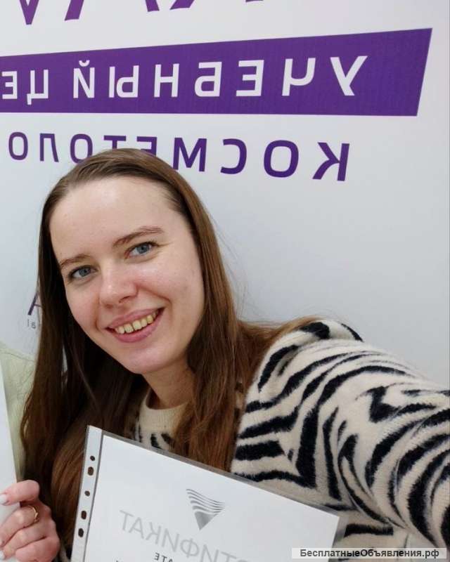 Массаж лица и тела