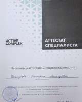 Массаж лица и тела