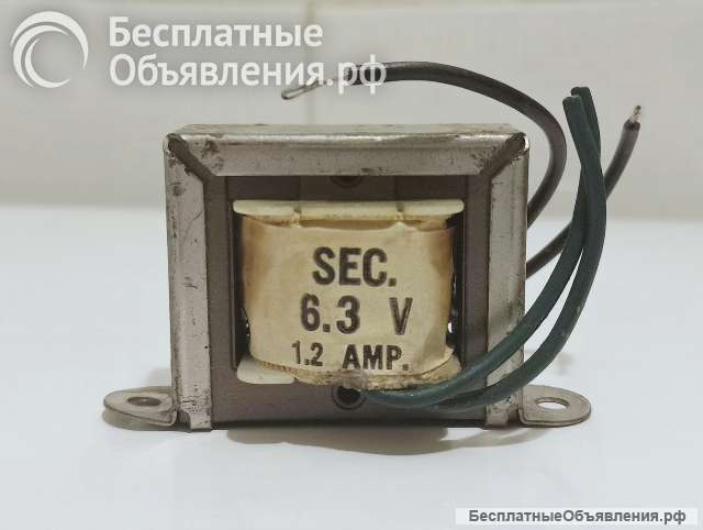 Трансформатор 117v / 6,3 v, из USA