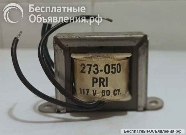 Трансформатор 117v / 6,3 v, из USA
