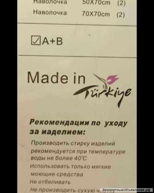 Красивое яркое постельное бельё(Евро комплект)
