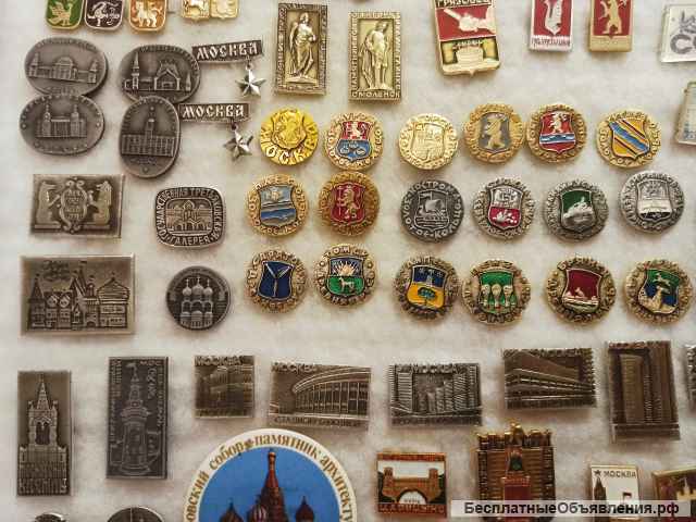 Значки СССР. Города, гербы и др.