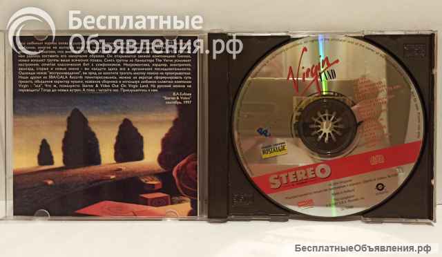 CD диск Various - Virgin Land. 1997. Лицензия.