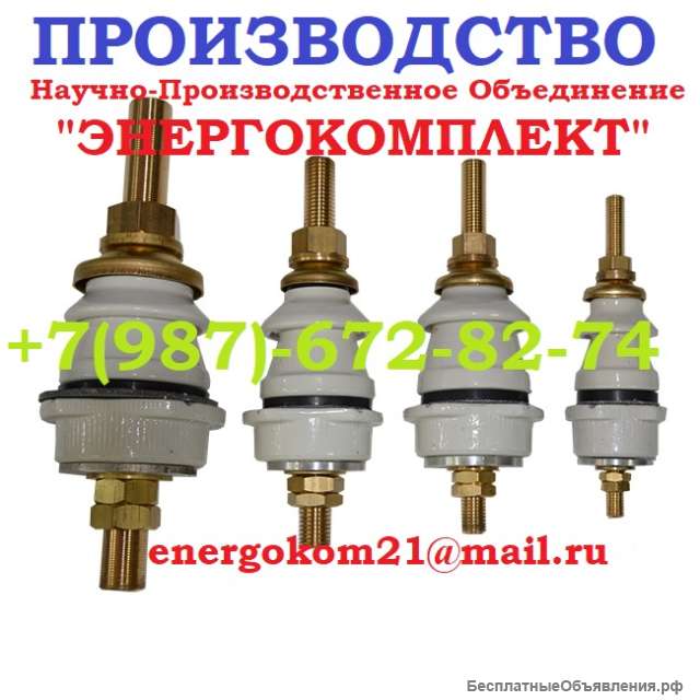 Ввод трансформатора ВСТА 10/630-А01 оптовые цены