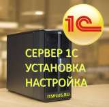 Айти специалист. Программирование 1С 8.3 БП, ЗУП, УТ