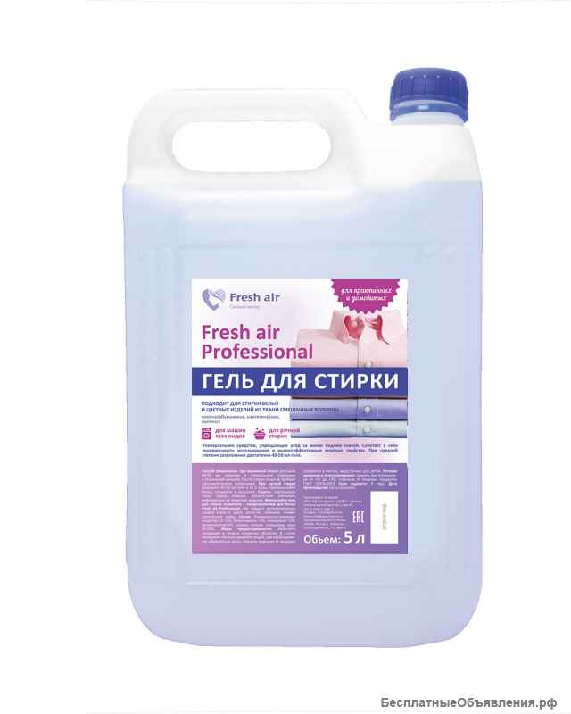 Концентрированный гель для стирки белья 5 л FRESH AIR