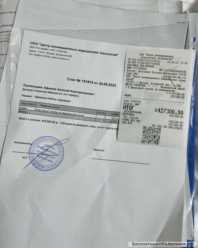 Нам очень нужна Ваша помощь