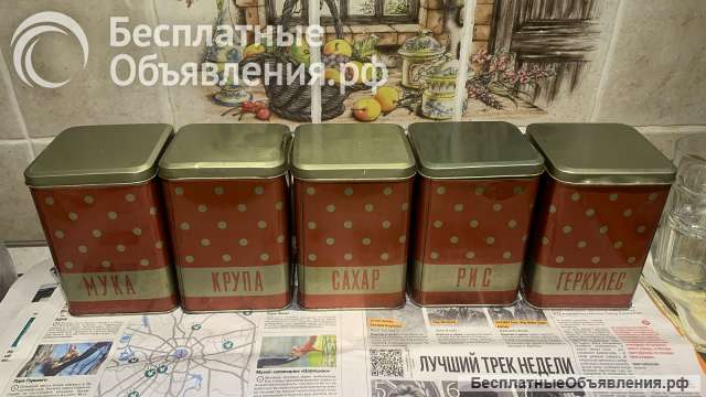 Винтаж СССР: Банка для сыпучих продуктов (жесть)