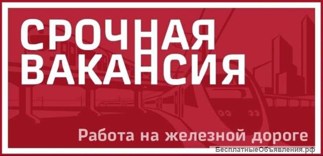 Электромеханик, старший электромеханик