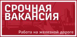 Электромеханик, старший электромеханик