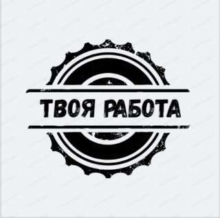 Пеший курьер Москва (ежедневные выплаты)
