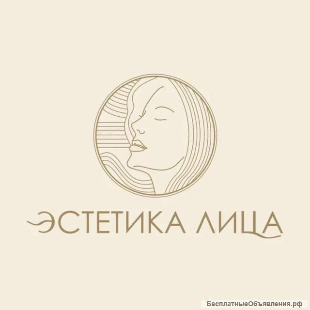 Кинезиологический массаж для мужчин и женщин в Ярославле