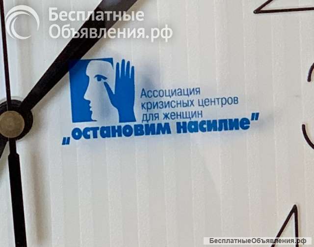 Часы настенные кварцевые «GENEVE»