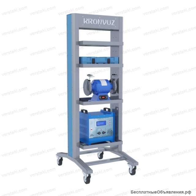 Стойка для инструментов KronVuz Rack 1040