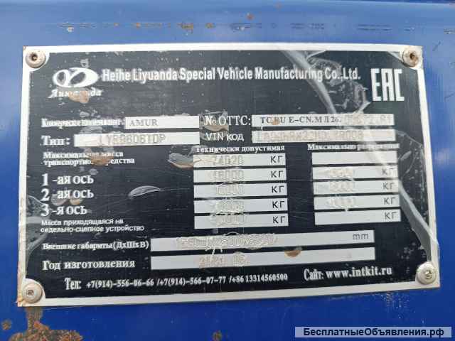 Трал Амур 60тн 2021