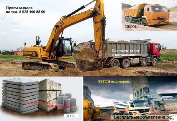 Кирпич от партнеров по цене завода с доставкой