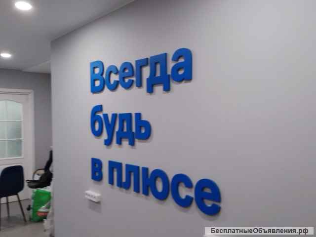 Сотрудники в компанию Самолет Плюс агенты