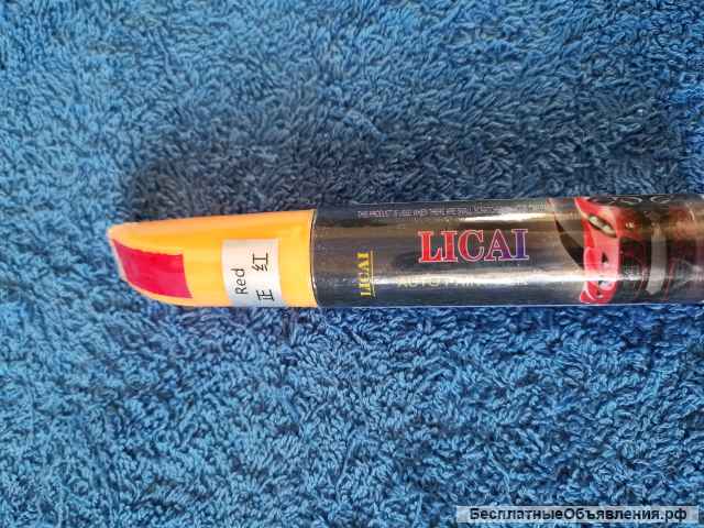 Набор для полировки лака и царапин, средство для ухода за автомобилем КРАСНЫЙ оригинальный НОВЫЙ