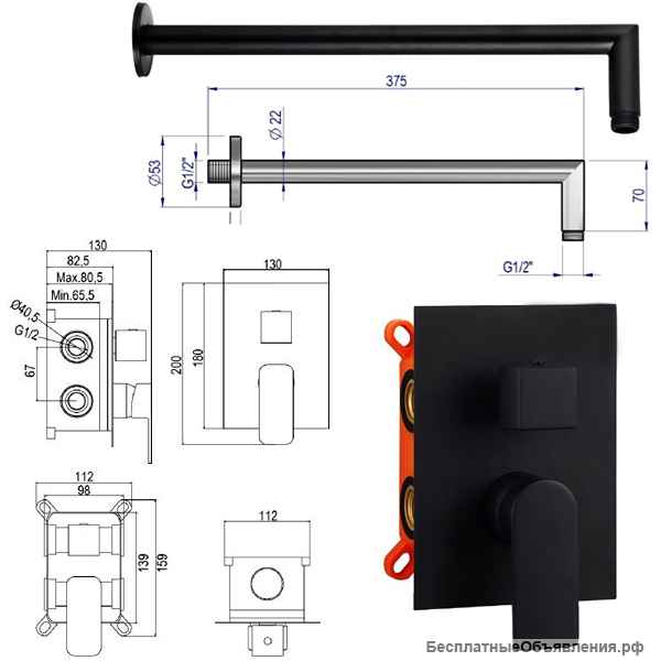 Душевой комплект AQG Alpha EC208NG