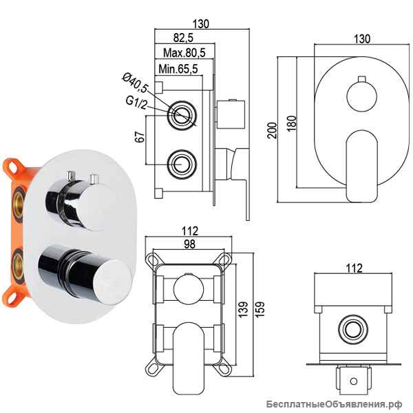 Душевой комплект AQG Tube EC314