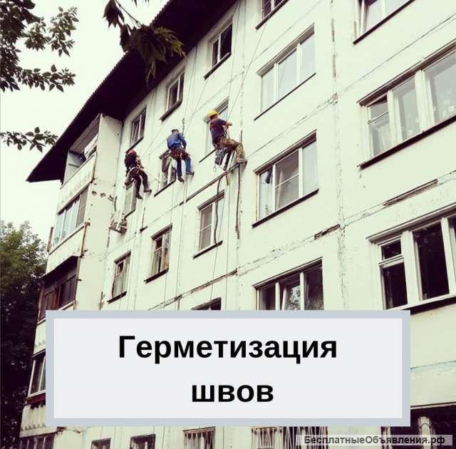 Требуются люди