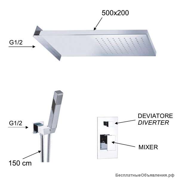 Душ скрытого монтажа Daniel Skyline SK615ZSS15