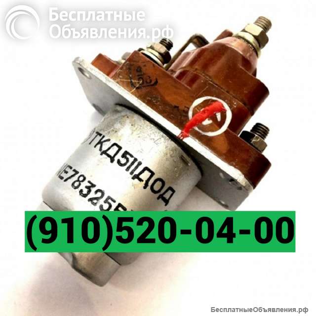 Куплю му-615а, нр-30кп, мкв-251а, ткд511дод