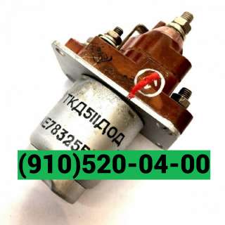 Куплю му-615а, нр-30кп, мкв-251а, ткд511дод