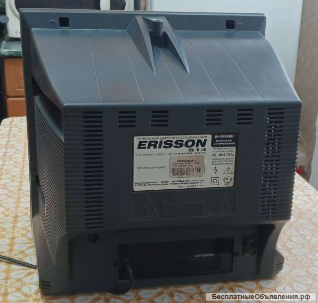 Телевизор "ERISSON"