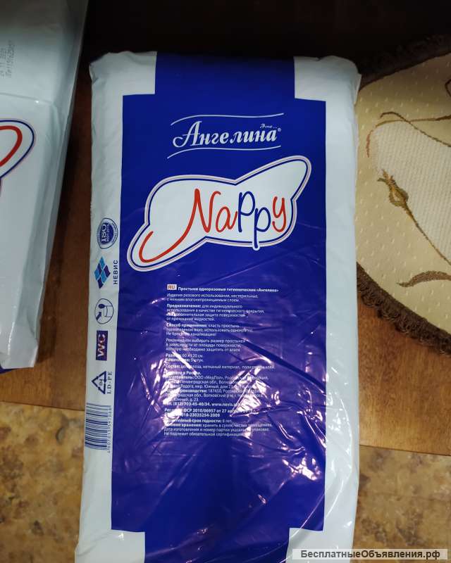 Одноразовые гигиенические простыни