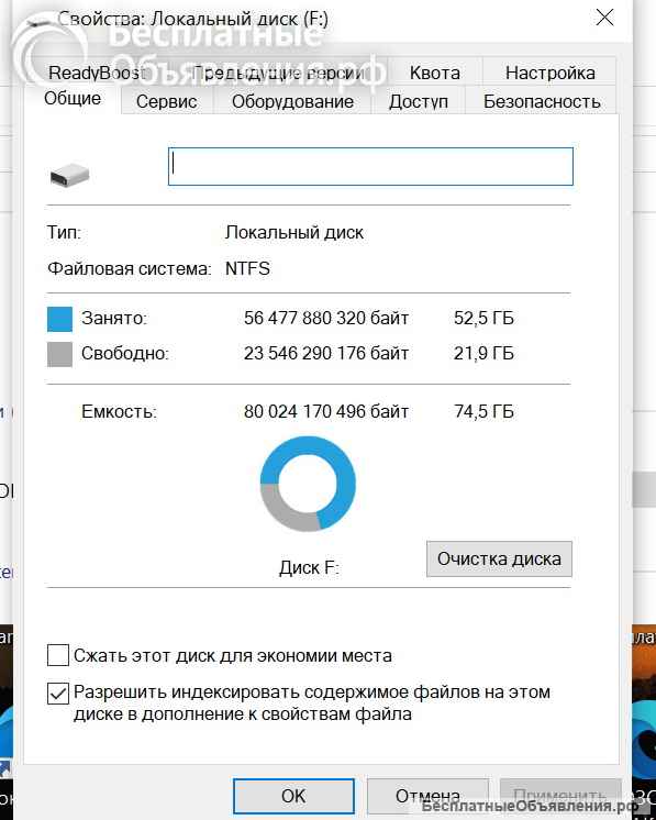 Жесткие диски Seagate Barracuda 7200.10 80 Gb