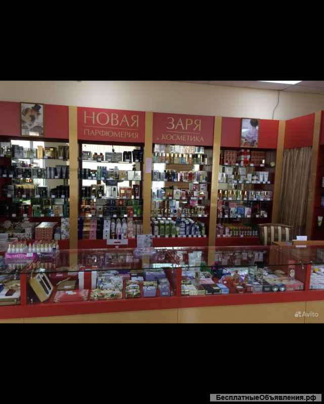 Готовый Бизнес, «Новая Заря» парфюмерия