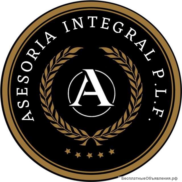 Готовую фирму в Испании