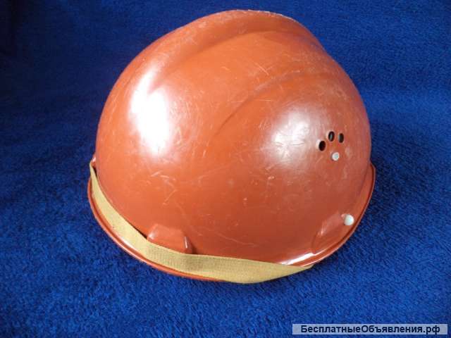 Каска строительная (защитный шлем) Труд. СССР