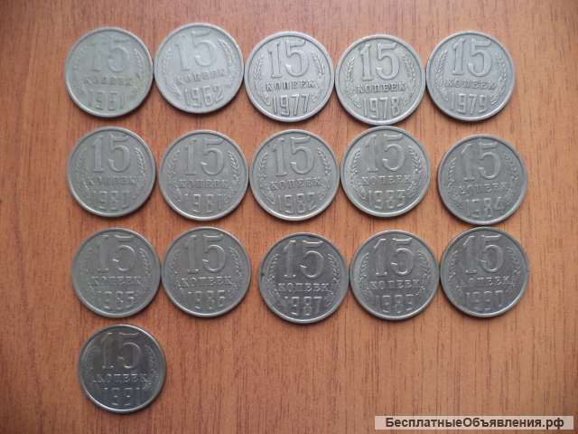 Монеты СССР
