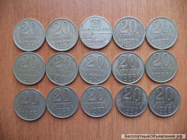 Монеты СССР