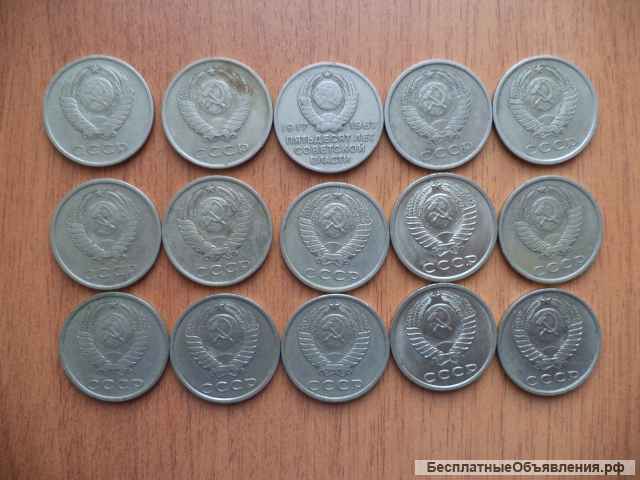 Монеты СССР