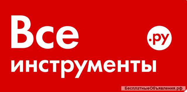 Подработка для студентов