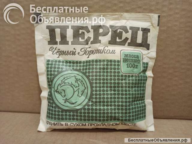 Перец чёрный горошком из СССР, пр-во 08.02.1991 г