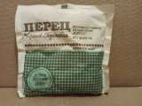 Перец чёрный горошком из СССР, пр-во 08.02.1991 г