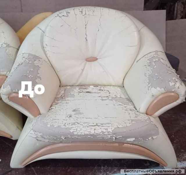 Ремонт и перетяжка мягкой мебели