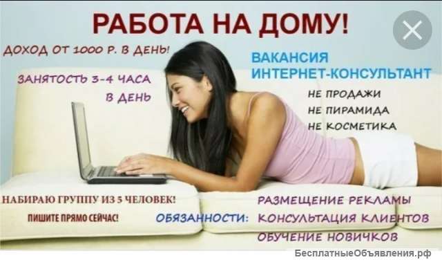 Менеджер по работе с клиентами